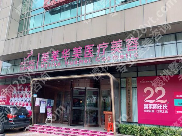 泉州美容科医院排名如何?曝光前五医院介绍