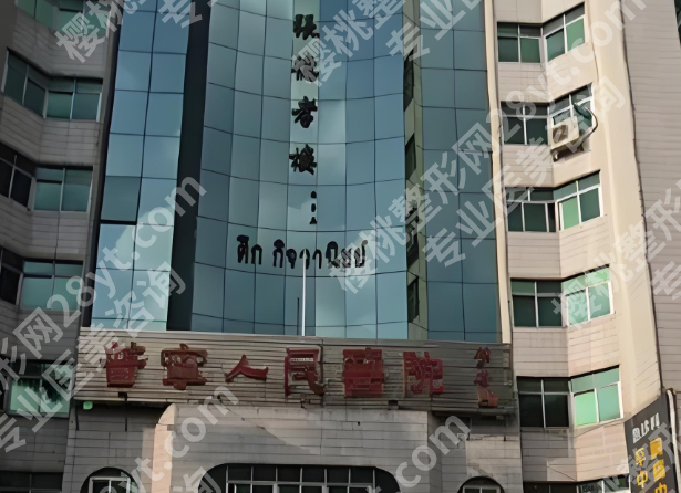揭阳美容科医院排名哪家好?甄选五家实力强的医院榜单