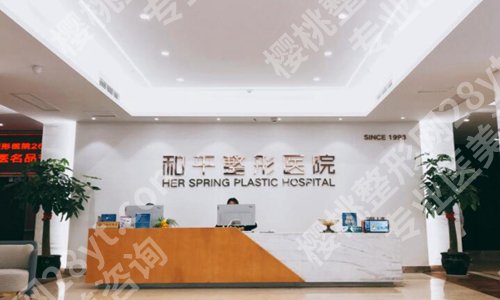 温州美容科医院排名哪家好?公布五家实力医院信息