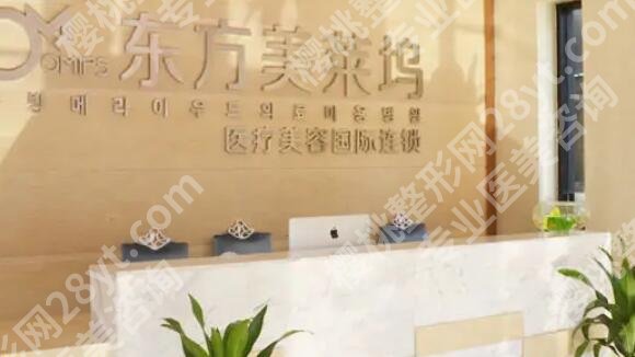 蚌埠哪家医院做双眼皮手术好?top榜前五名单更新!点击收藏