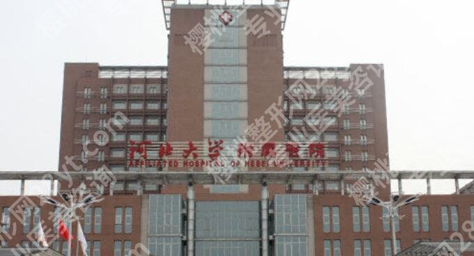 保定祛斑哪里比较好?实力医美医院资料看这里!点击收藏