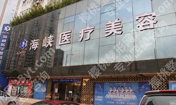 广州海峡祛斑价格贵吗?医院信息+人气医生名单公布!附专业口碑测评
