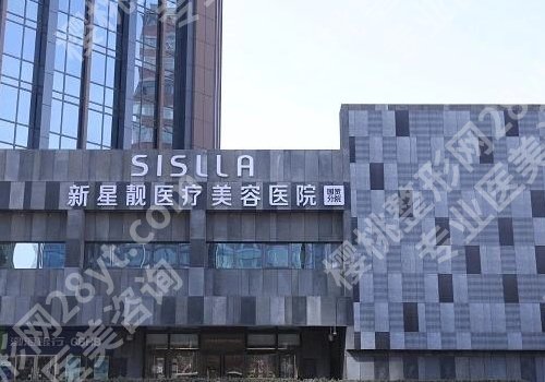 北京注射除皱哪家医院好?上榜医院和人气项目介绍