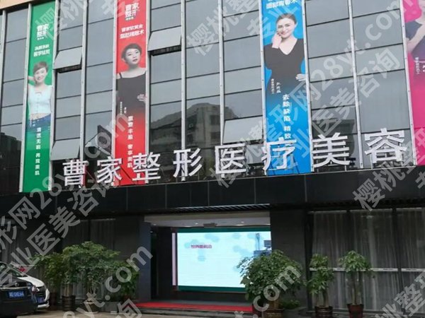 衡阳美容科医院排名有哪些?前四口碑医院资料参考啦