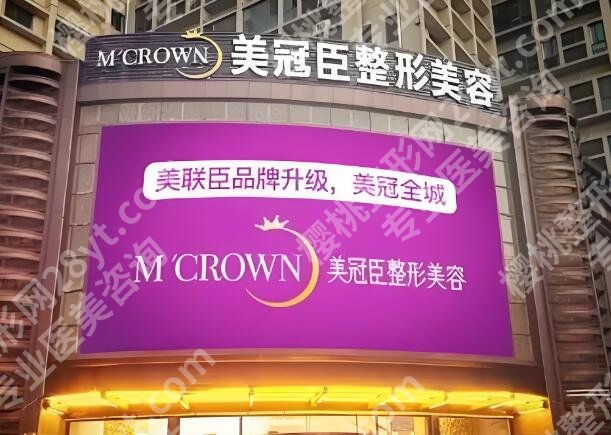 淄博美容科医院排名有哪些?整理五家实力强的医院来喽