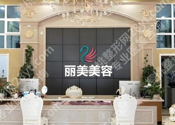 淄博美容科医院排名有哪些?整理五家实力强的医院来喽