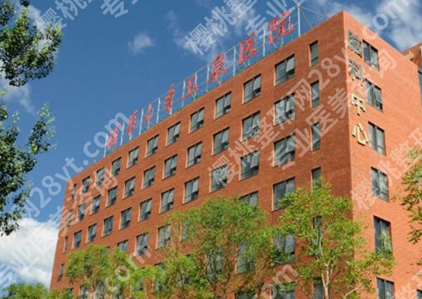 清华大学玉泉医院口腔科安靖怎么样?盘点专家资料与坐诊医院介绍公布