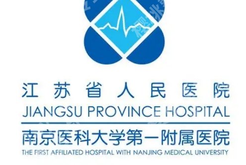 南京(江苏)省人民医院牙齿矫正费用贵吗?人气医生介绍