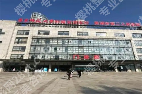 芜湖二院看牙怎么样?精准资料,可以浏览