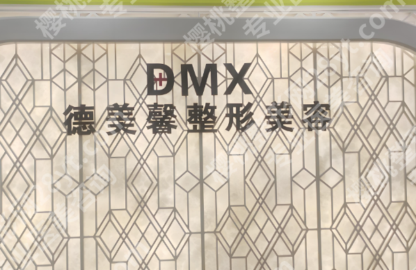 中山美容科医院排名哪家好?分享前五热门医院来啦