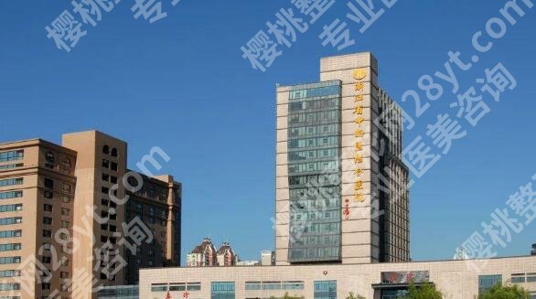 杭州做胸部整形哪家好?top榜前五口碑医院等你来选!
