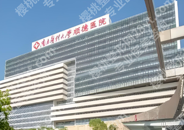 佛山十大整形医院排行榜哪家好?精选几家人气医院名单