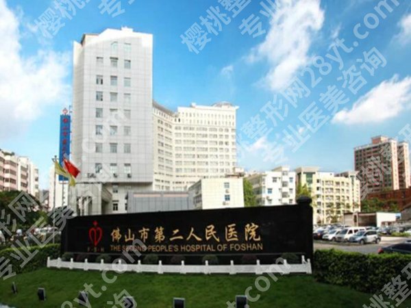 佛山十大整形医院排行榜哪家好?精选几家人气医院名单