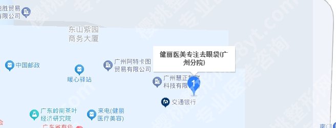 广州健丽去眼袋效果好吗?坐诊医生谁的技术好?案例参考