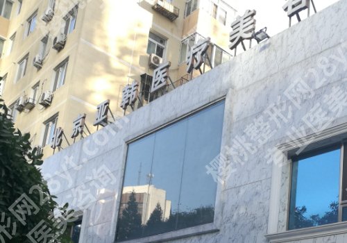 北京祛斑医院排名更新!Top5实力名单汇集