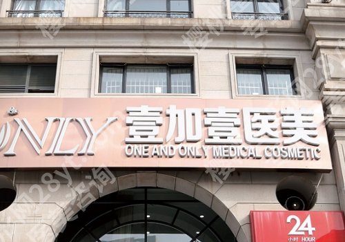 北京祛斑医院排名更新!Top5实力名单汇集