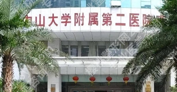 广州胸部整形医院排名前三的是哪些?各医院综合实力对比!