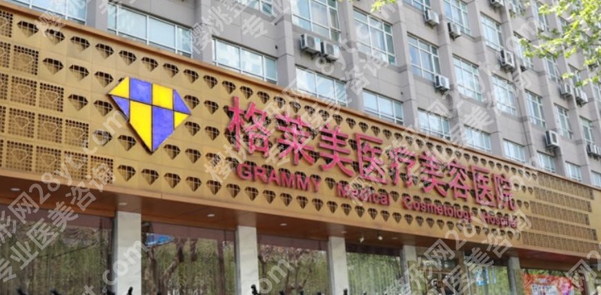 杭州格莱美修复双眼皮怎么样?医师力量雄厚|眼部修复项目科普