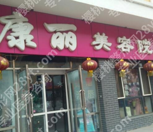 巴彦淖尔割双眼皮哪里好?排名前五的有这几家!