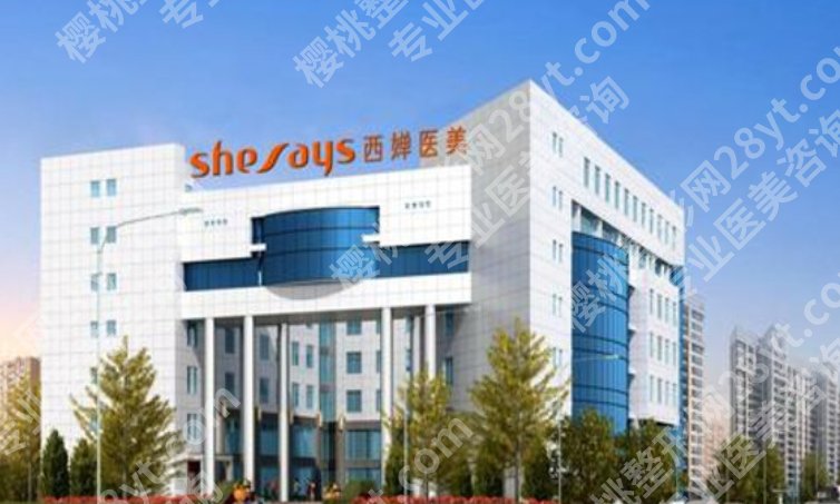 成都西婵整容鼻子多少钱?真实案例|见证TA的蜕变