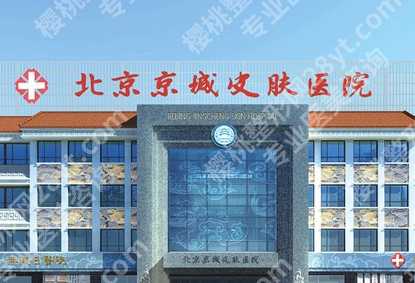 去胎记医院排行榜|当地公立和私立医院名单汇总!