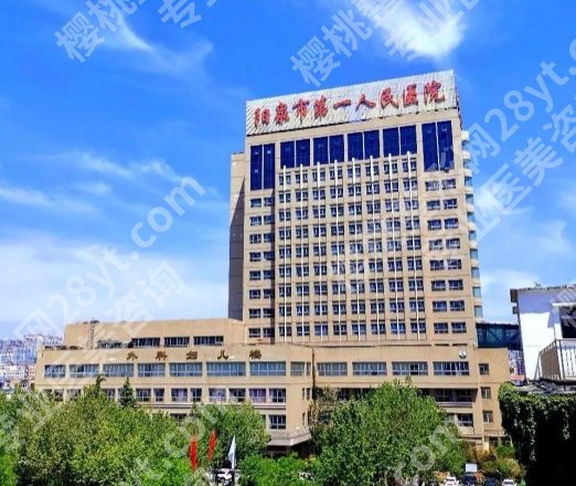 阳泉市人民医院激光美容的技术好不好?案例鉴赏