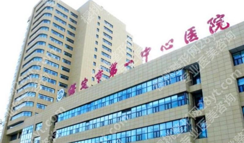 保定市双眼皮哪里做好?当地人气机构名单盘点!收藏再看