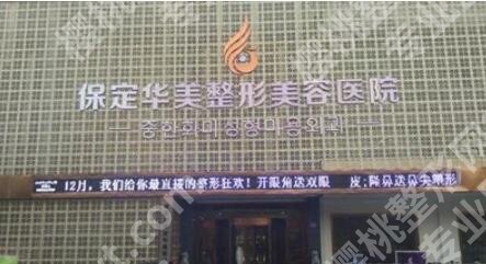保定市双眼皮哪里做好?当地人气机构名单盘点!收藏再看