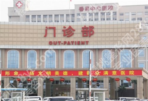 番禺中心医院割双眼皮多少钱?医院简介,项目推荐