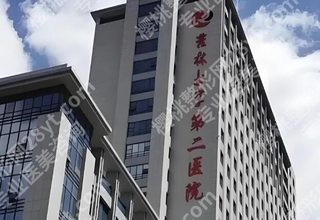 长春十大整形医院排行榜有哪些?全新医院名单揭晓了