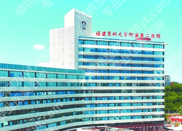泉州十大整形医院排行榜有哪些?速看前十医院名单详情