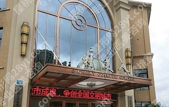 衢州桂美人整形医院怎么样?真实案例|见证TA的蜕变