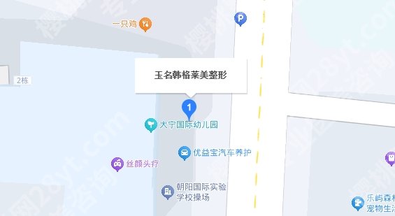 益阳格莱美美容医院正规吗?医院开展的项目有哪些?
