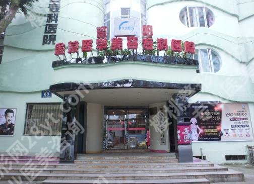 德阳金荣医学美容专科医眼综合做的怎么样?医院技术优势分析!