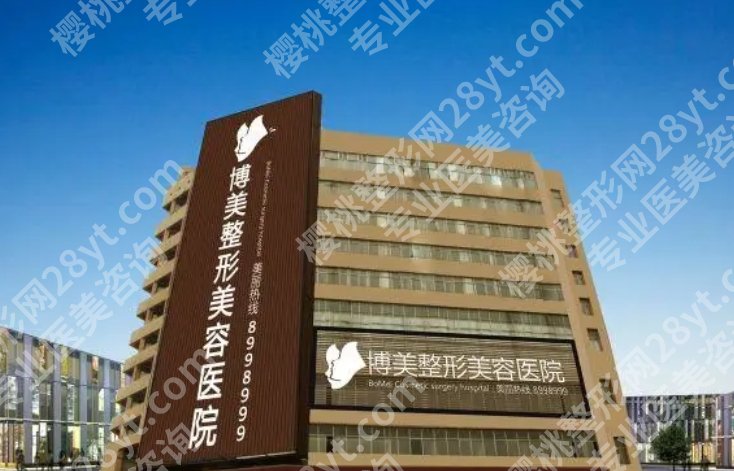 永州博美整形医院是正规医院吗?医院鼻部整形案例披露