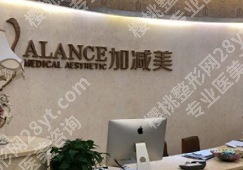 北京脸部除皱价格是多少?实力医院分享
