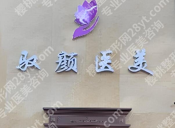 保定十大整形医院排行榜哪家好?精选10家人气医院