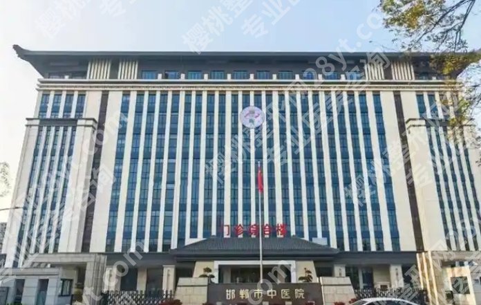 邯山区中医院双眼皮的技术好不好?真实的顾客口碑:好评连连!