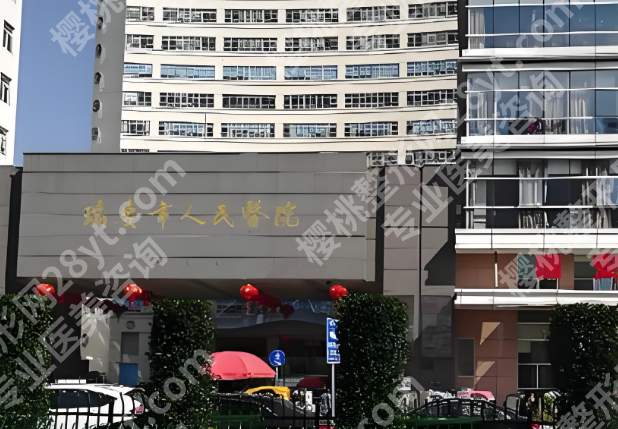温州十大整形医院排行榜有哪些?技术实力强强医院推荐