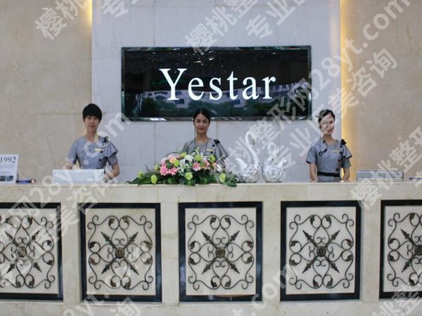 温州十大整形医院排行榜有哪些?技术实力强强医院推荐