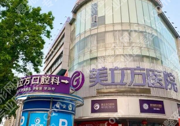东莞十大整形医院排行榜有哪些?2024年全新医院榜单公布