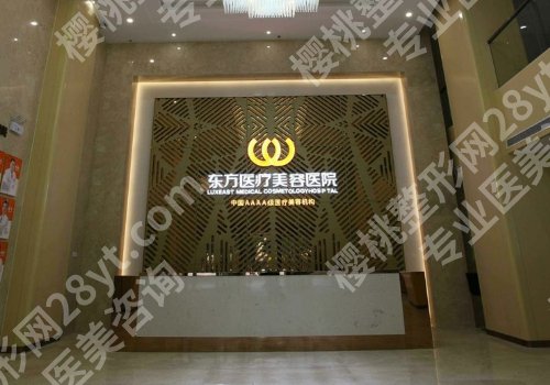 南宁手术拉皮价格东方医生能预约吗?医生简介与擅长项目更新!