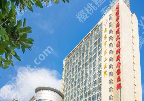 南京鼻整形三甲医院医生名单!前五医院更新!