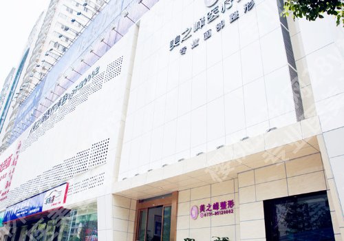 长沙美之峰双眼皮价格多少钱?人气医生介绍及网友点评
