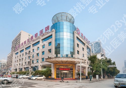 南京整容医院有哪些?2top5名单揭晓