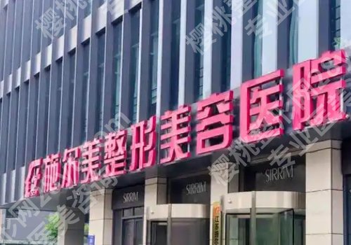 南京整容医院有哪些?2top5名单揭晓