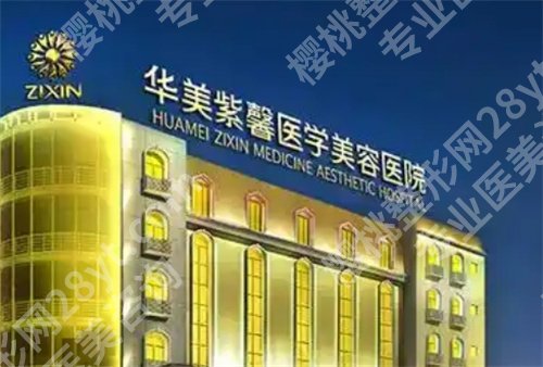 成都轮廓固定医院排名,榜单前五资料介绍
