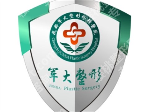 成都轮廓固定医院排名,榜单前五资料介绍