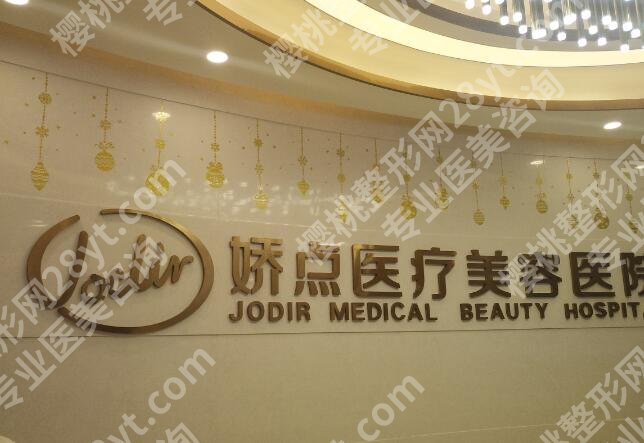 昆明十大整形医院排名榜单出炉!来看看有没有你心仪的机构!