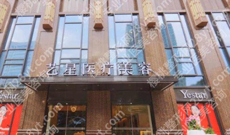 杭州艺星假体隆鼻多少钱?网友亲身经历及收费标准更新!